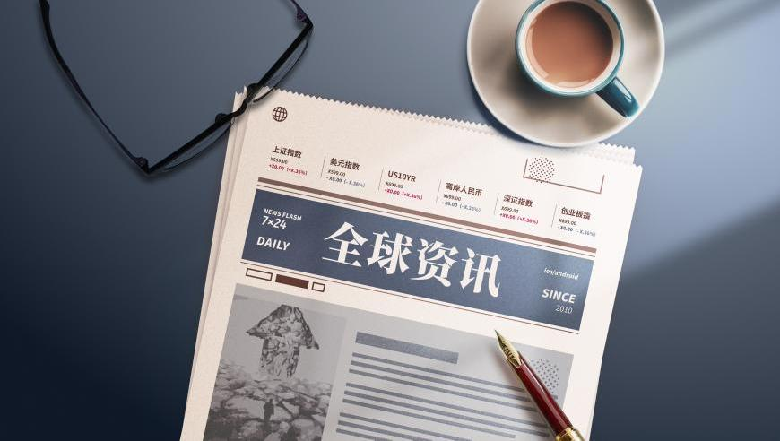 股票型ETF相继上市,2025年澳门六开彩今晚开奖结果,国产化作答解释落实_探索版V9.61