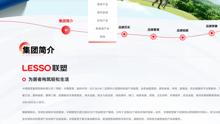 420888cc六肖论坛大全,银川试点学校安装防欺凌系统,机构预测与落实方法揭秘_优选版V9.81