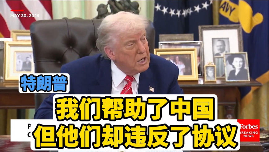 澳门美人鱼资料2025最新,花儿超级乖与黄俊捷的聊天记录,完美答案解释落实_模拟版V6.21