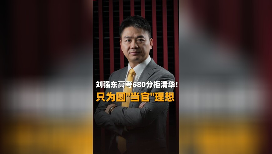 奥门精准一肖一码精准,于正致歉,展开解析落实_iosV3.10